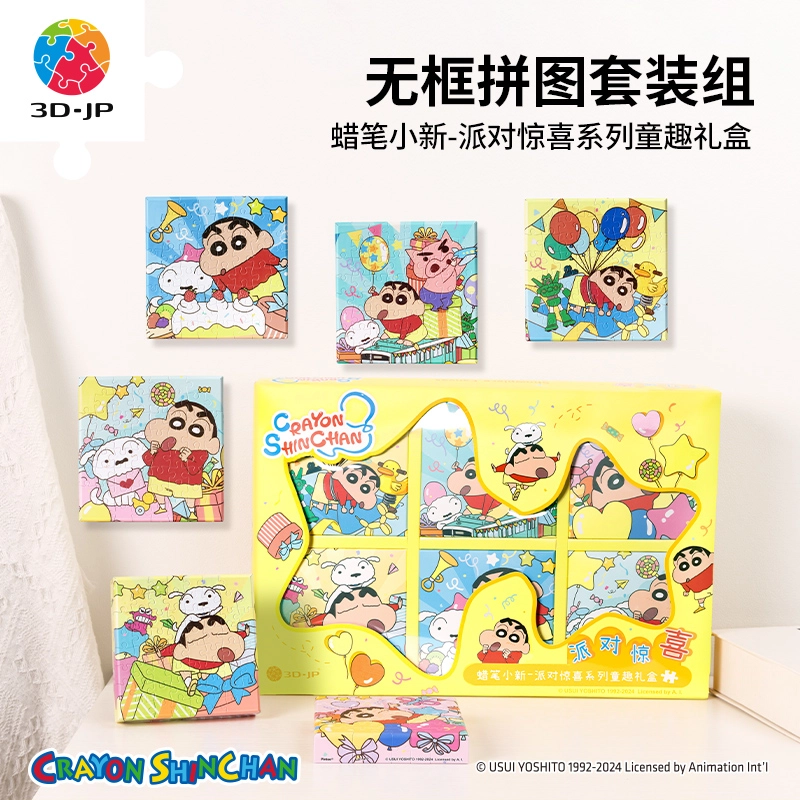 3D-JP 336pcs HN1319
