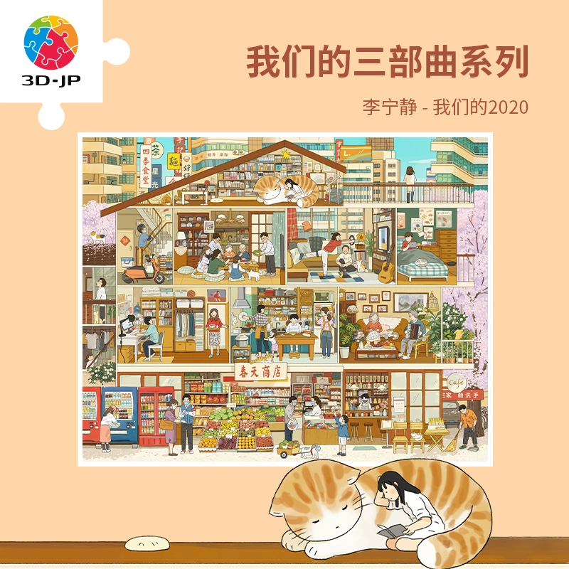 3D-JP 2020 2000pcs H2145H2388H2627