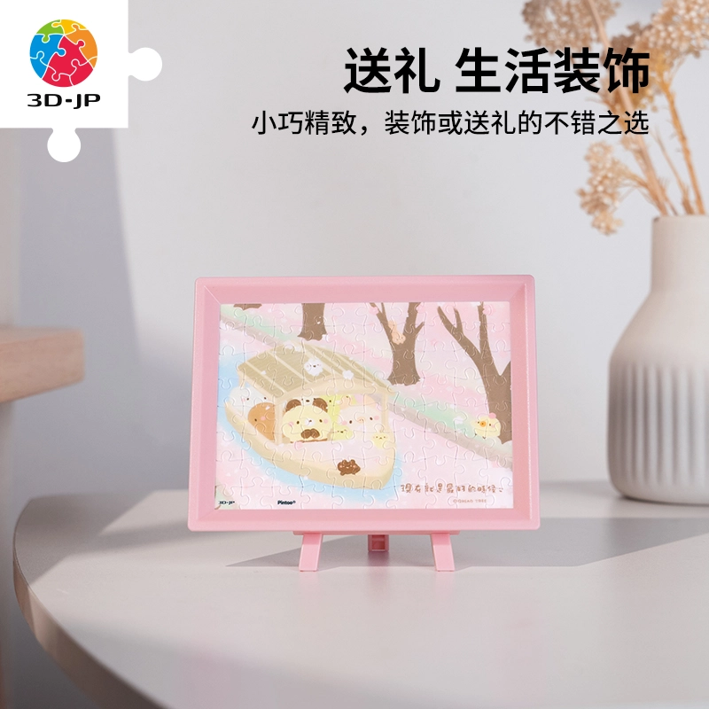 3D-JP 80 Q1151-Q1154