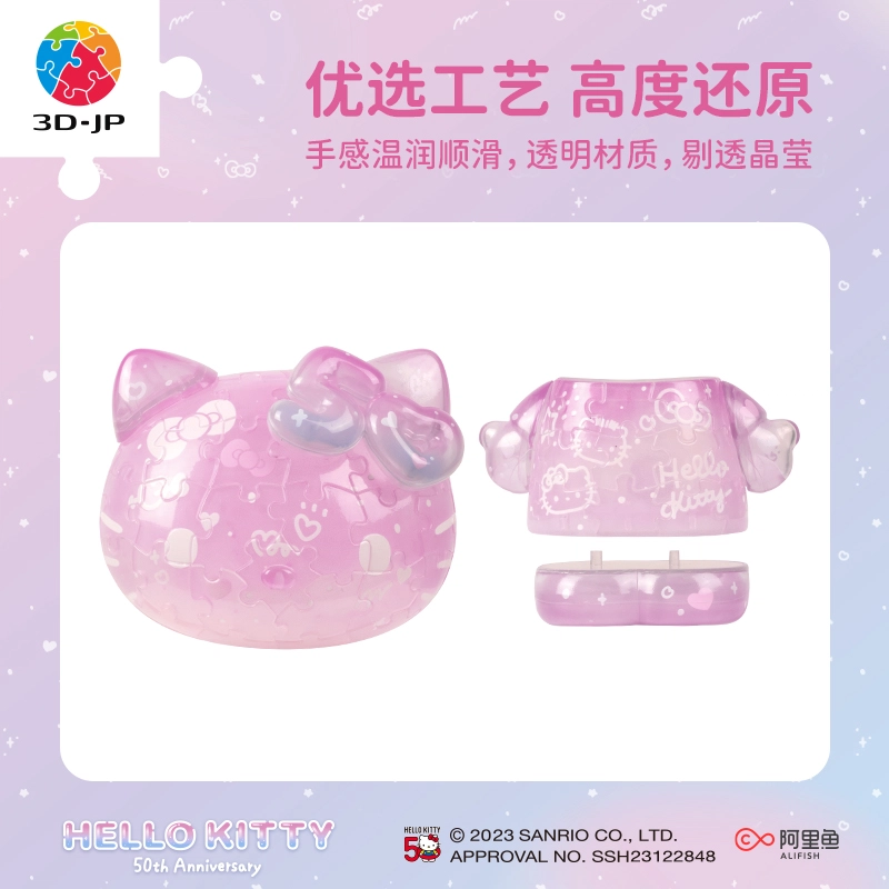 3D-JP hello kitty 50 97pcs F1030
