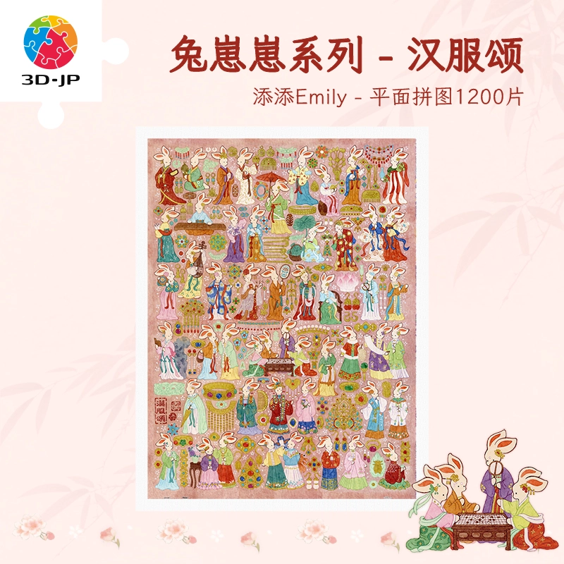 3D-JP 1200pcs H4068