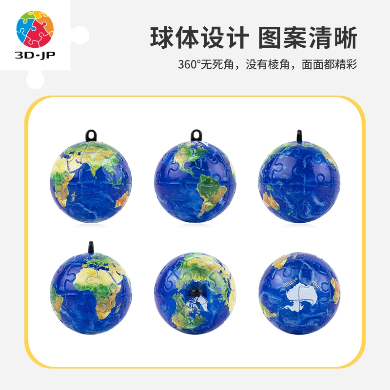 3D-JP 48pcs A3532A3081