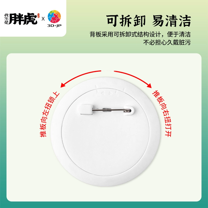 3D-JP x 16pcs BD1001