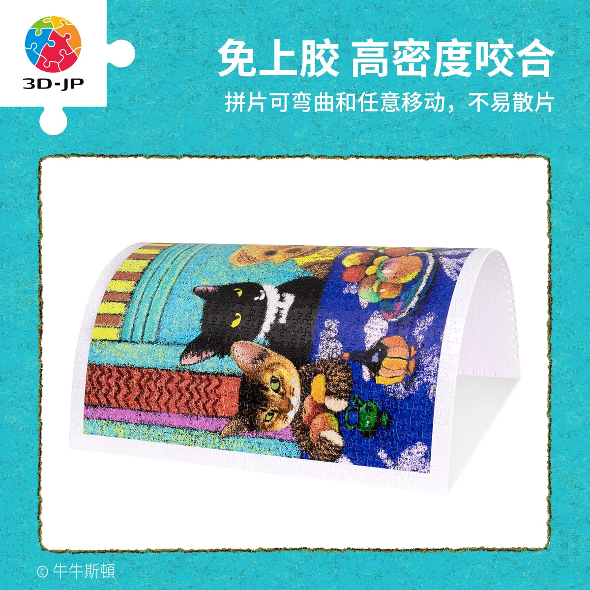 3D-JP 1200pcs