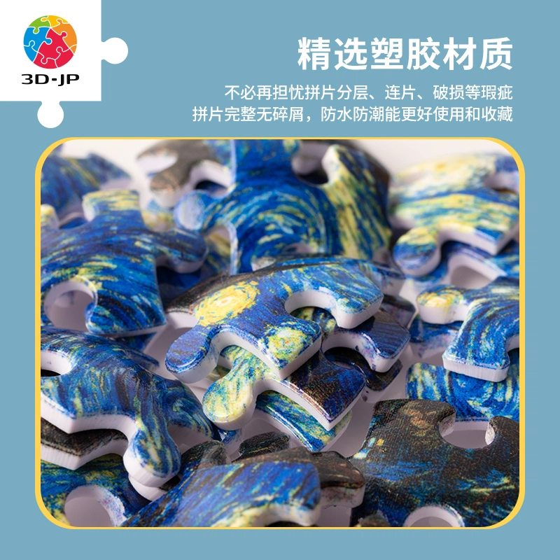 3D-JP 48pcs A3532A3081
