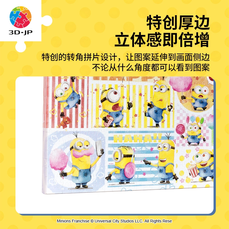 3D-JP 586pcs HN1361
