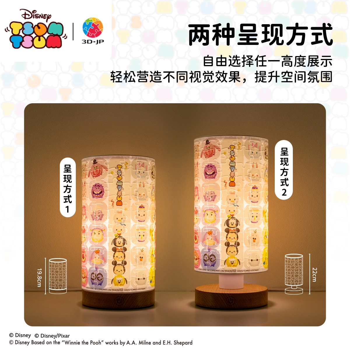 3D-JP 160 JB1009-12