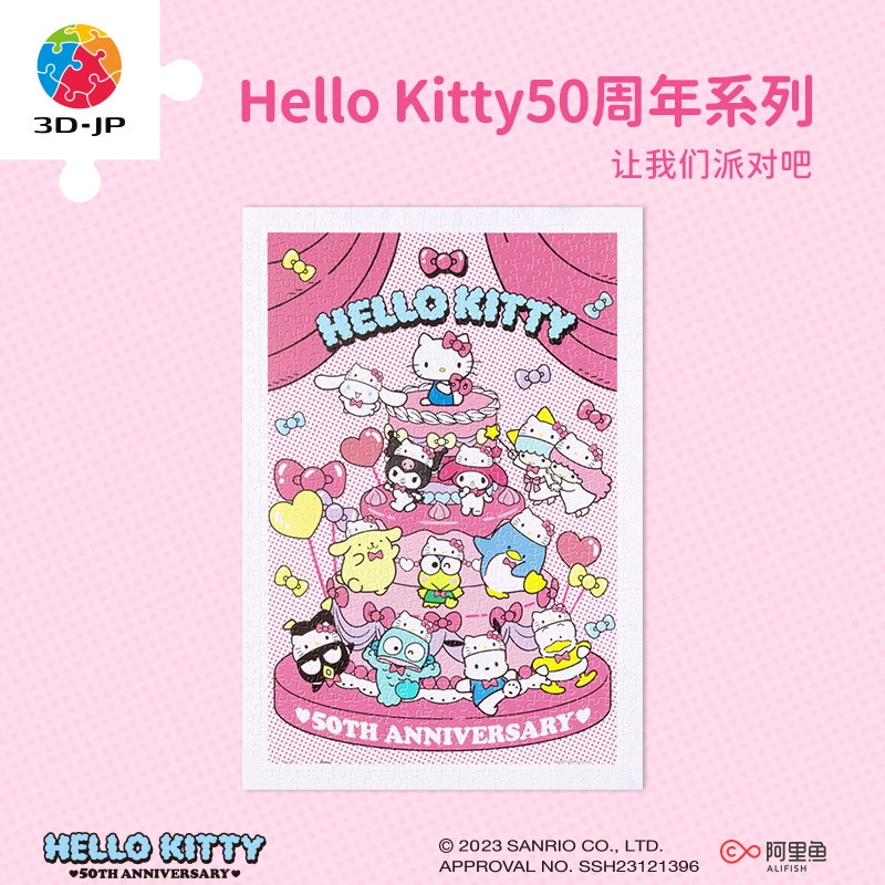 3D-JP HelloKitty H3450
