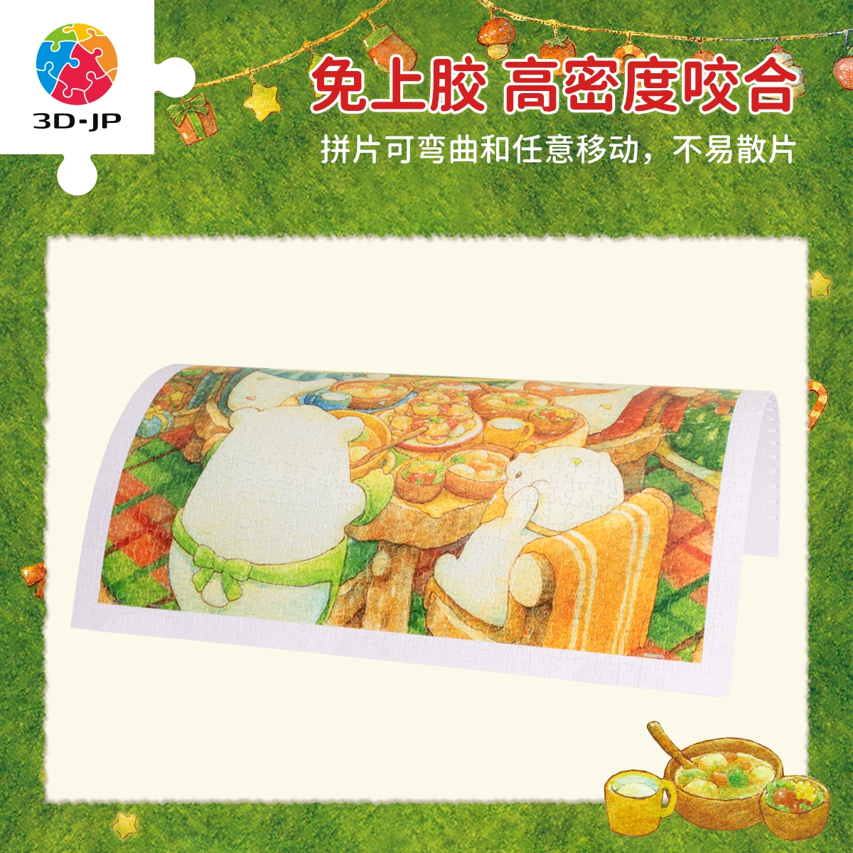 3D-JP 900pcs H3814