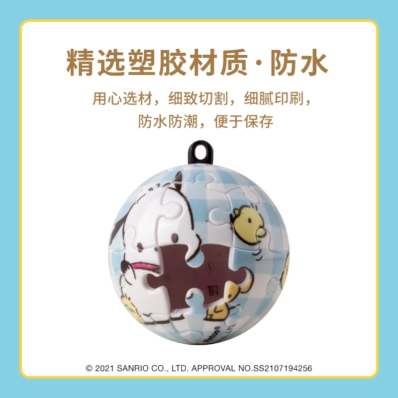 3D-JP x Sanrio 24pcs A3589 HelloKitty