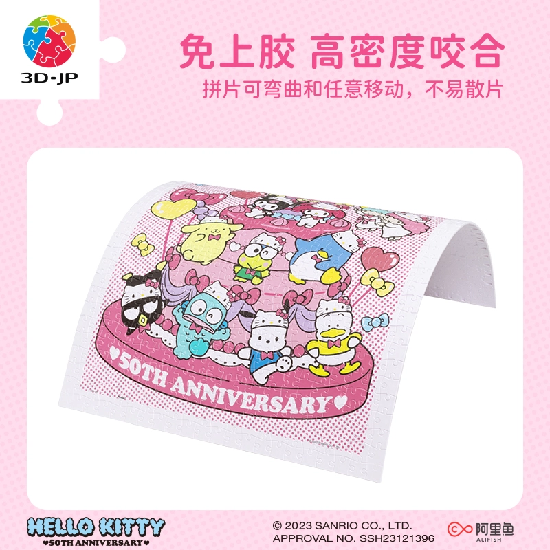 3D-JP HelloKitty H3450