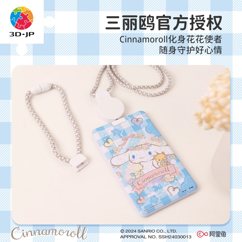 3D-JP 18pcs HA1074