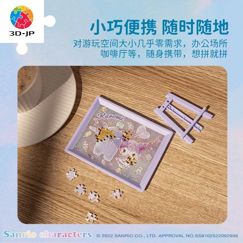 3D-JP x Sanrio 80pcs Q1073
