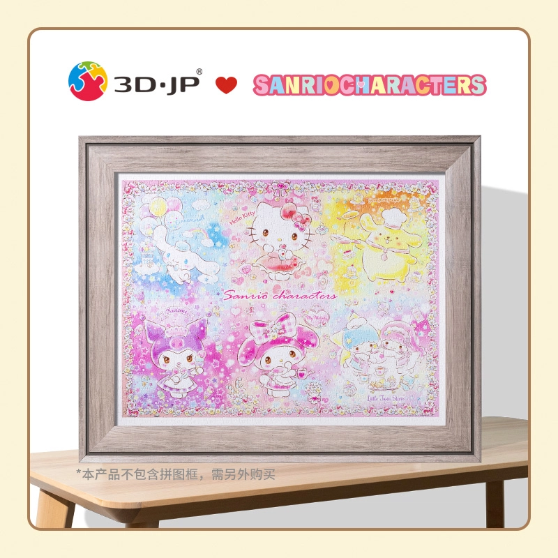 3D-JP 1200pcs H2455