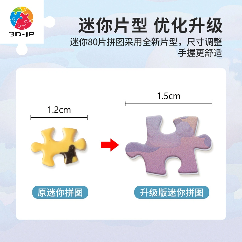 3D-JP 80pcs Q1102
