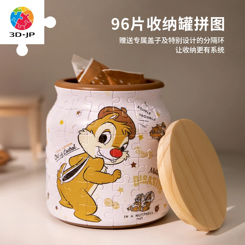 3D-JP 96pcs 2406-0016