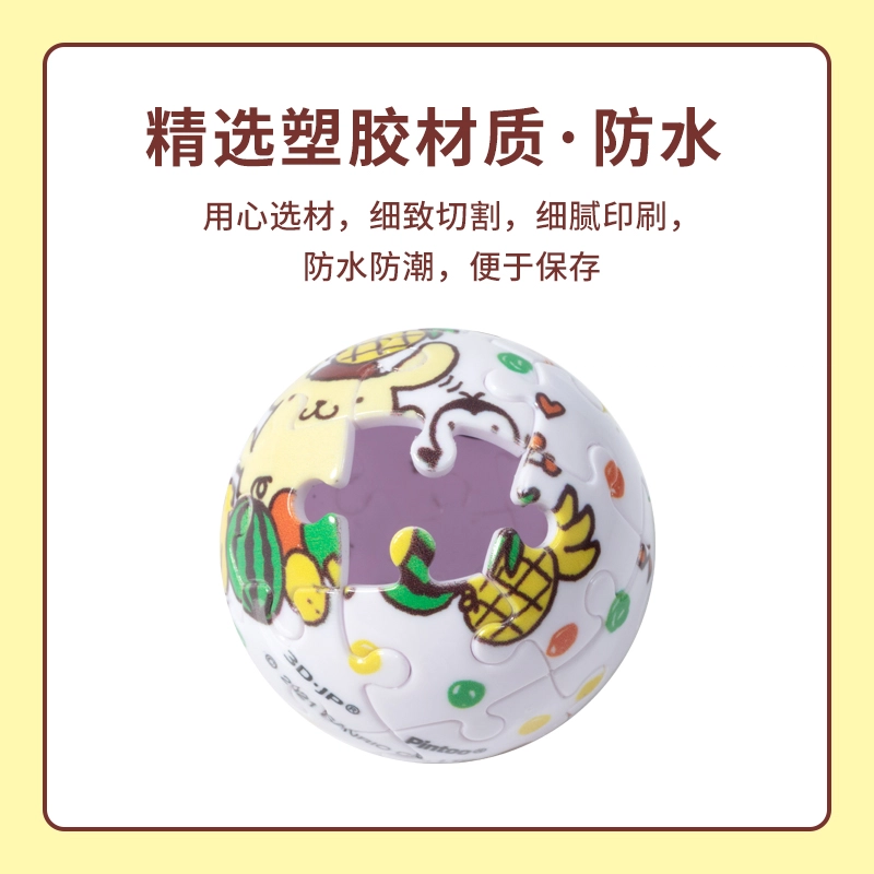 3D-JP x Sanrio 48pcs A3608A3542