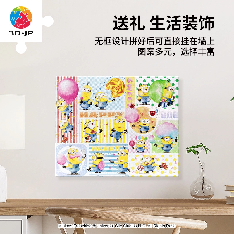 3D-JP 586pcs HN1361