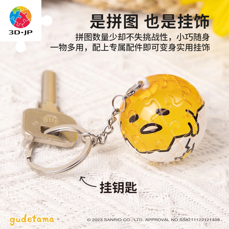 3D-JP x Sanrio 24pcs A3703