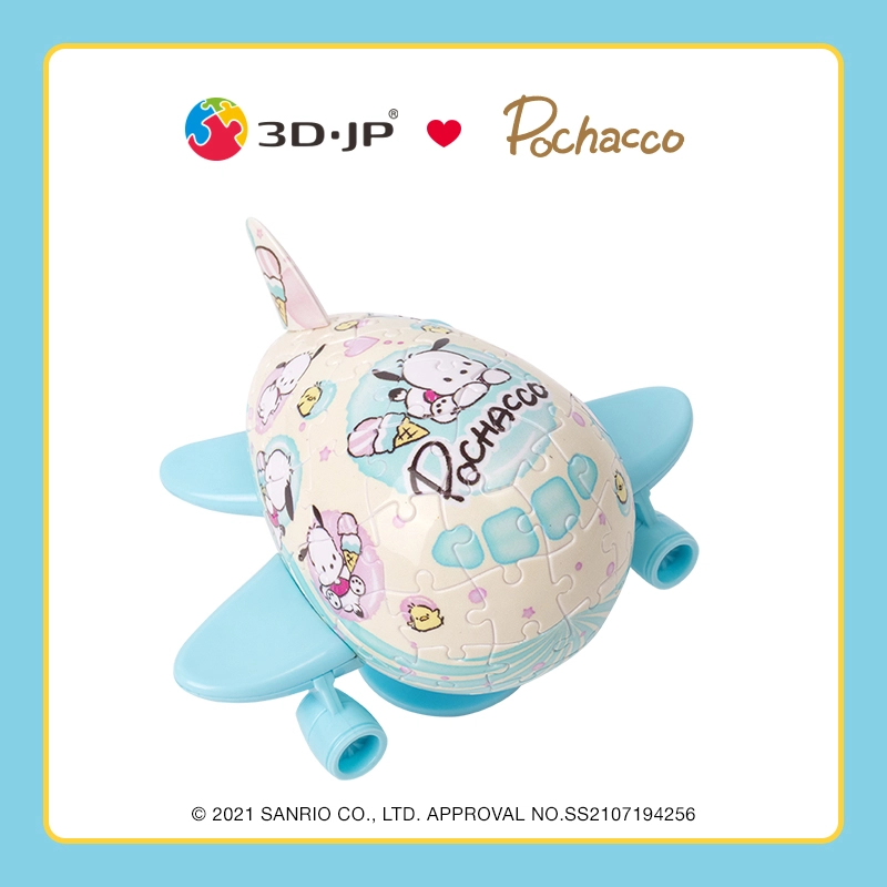 3D-JP 80pcs E1118