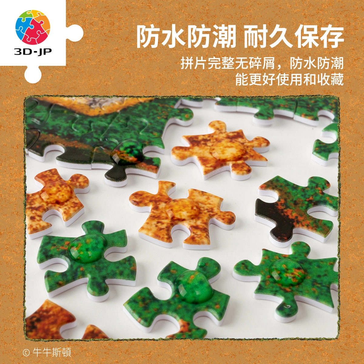 3D-JP 1200pcs