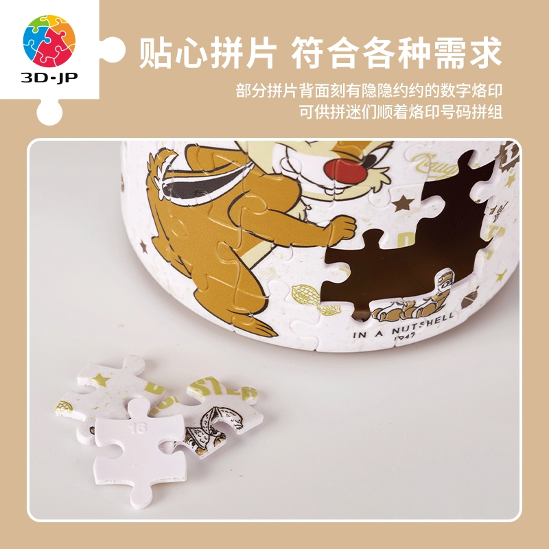 3D-JP 96pcs 2406-0016