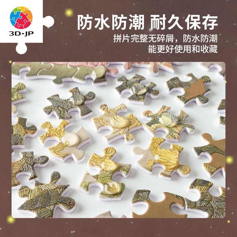 3D-JP 1000pcs H3379