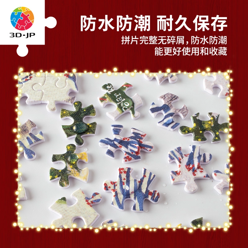 3D-JP 1200pcs H3421