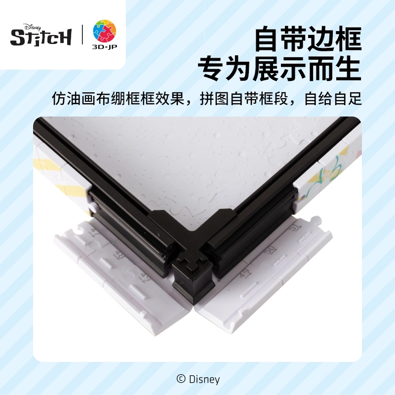 3D-JP 696pcs HN1344