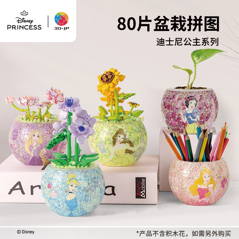 3D-JP 80pcs K1095K1098