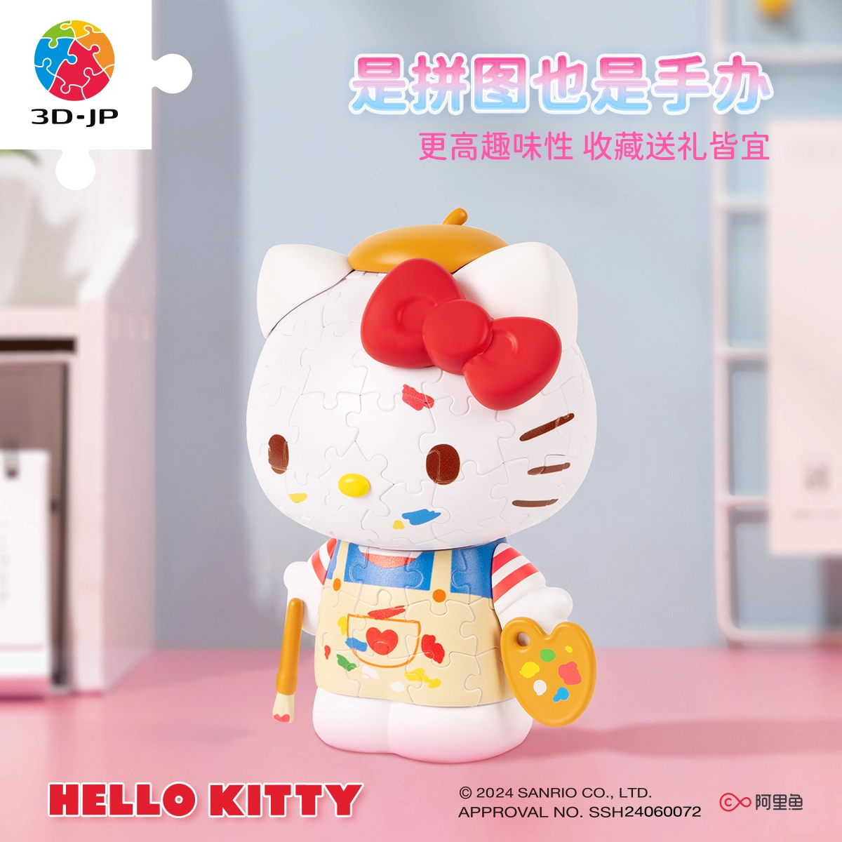 3D-JP hello kitty 50 97pcs F1030
