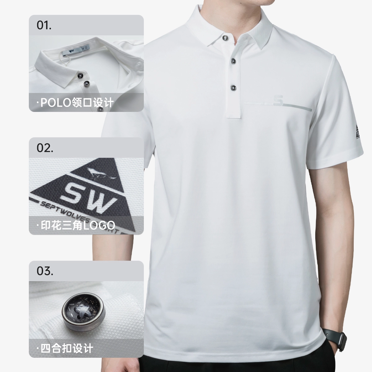 SEPTWOLVES Polo