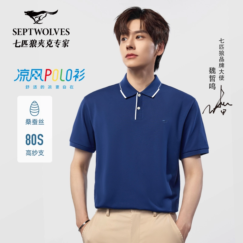 SEPTWOLVES Polo