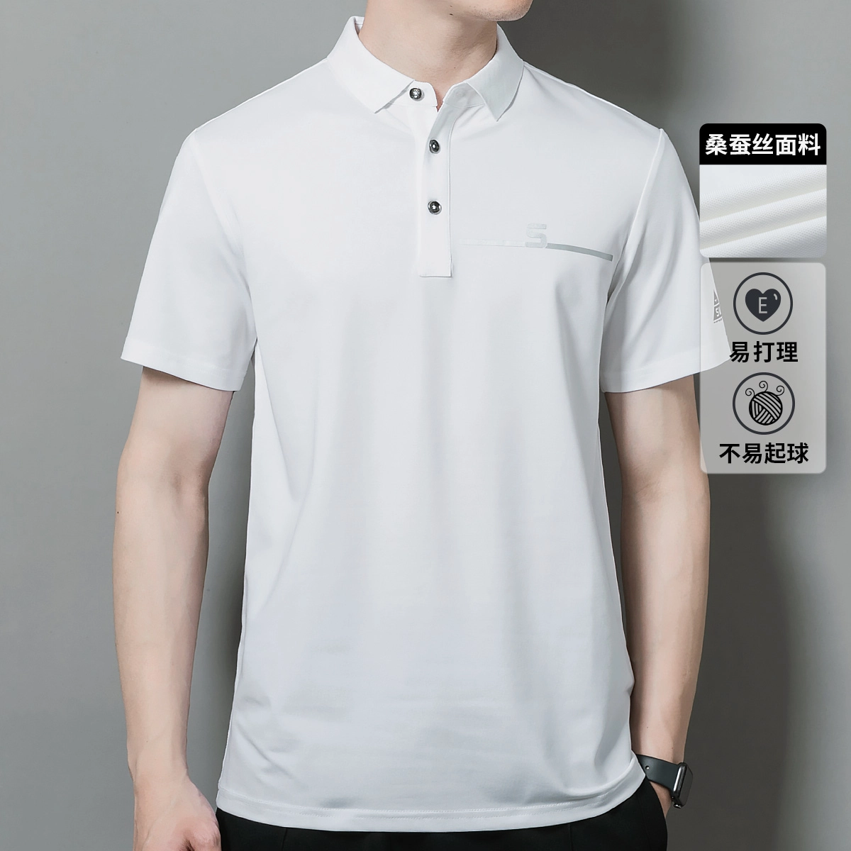 SEPTWOLVES Polo