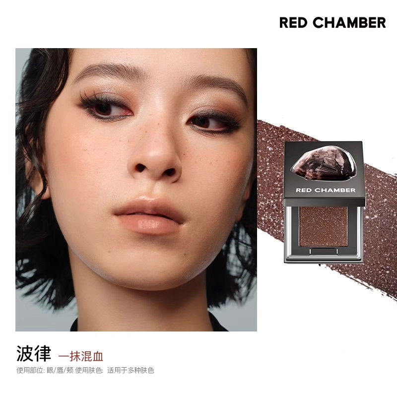 RED CHAMBER