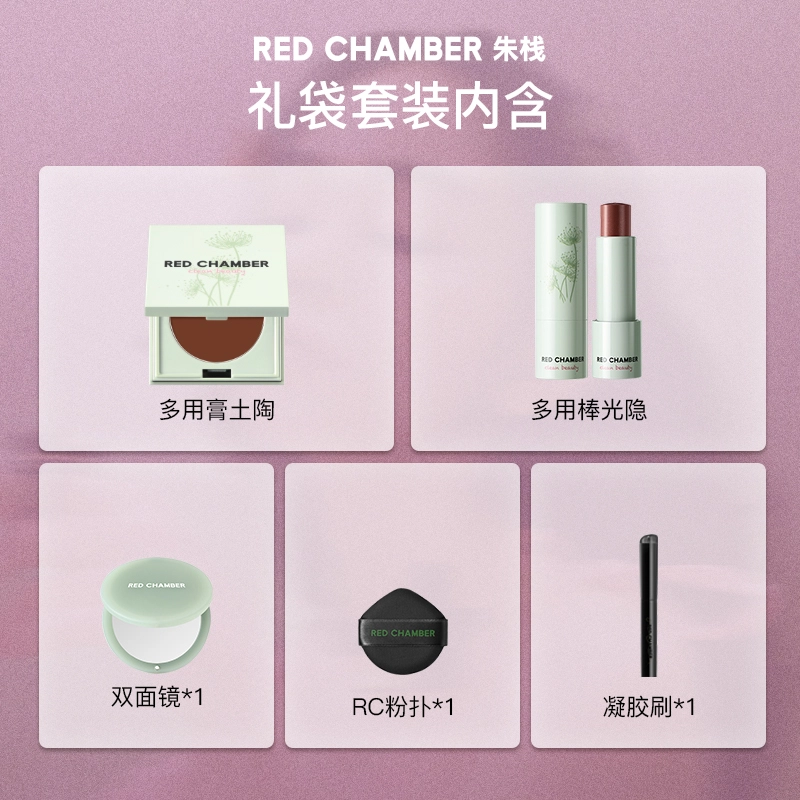 RED CHAMBER