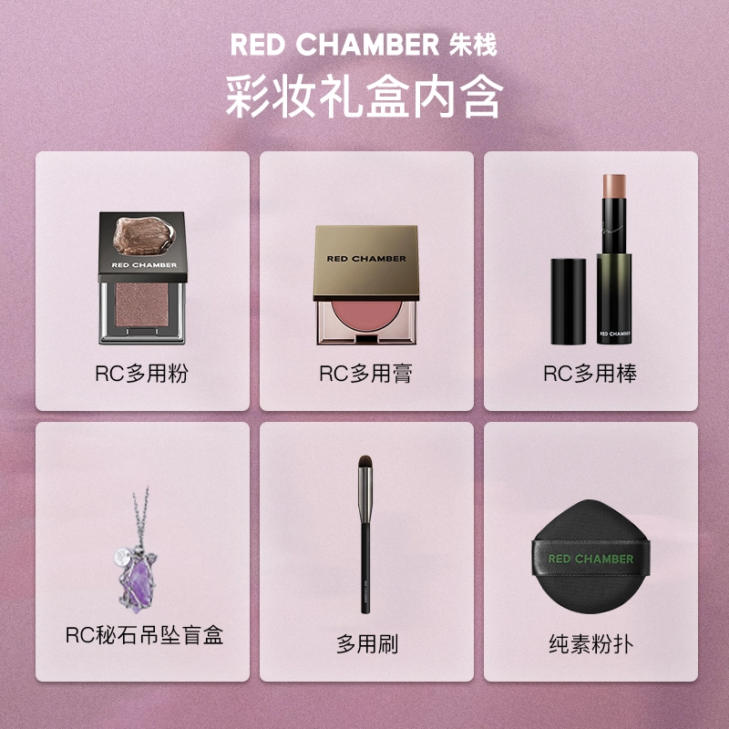 RED CHAMBER