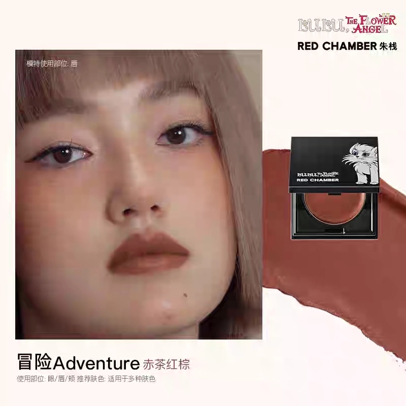 RED CHAMBER RC