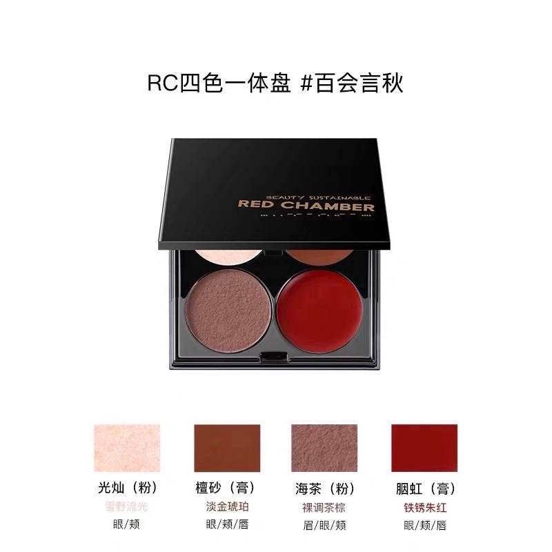 RED CHAMBER C