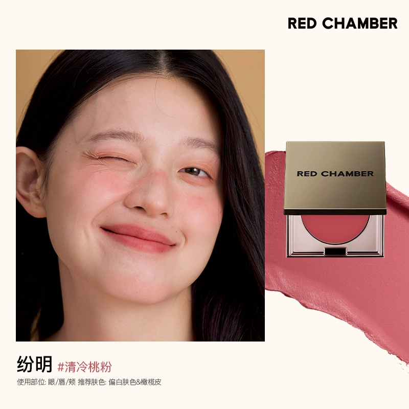 RED CHAMBER 1.5g*2