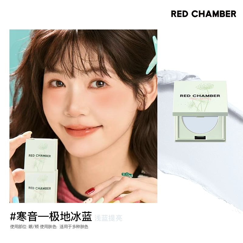 RED CHAMBER