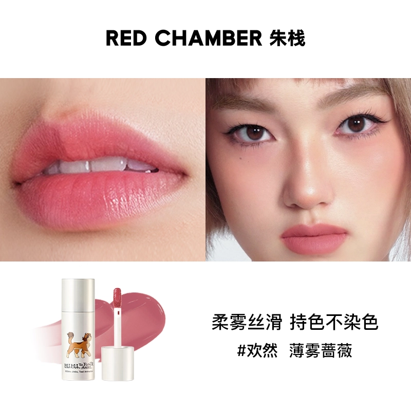 RED CHAMBER 3g