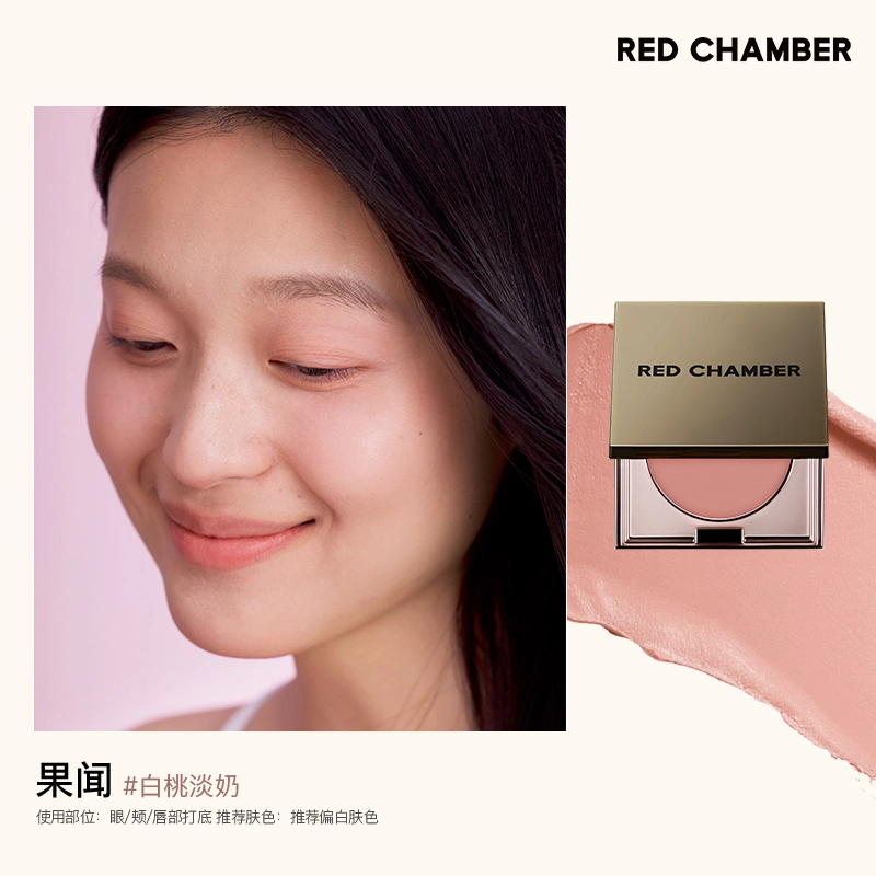 RED CHAMBER 1.5g*2