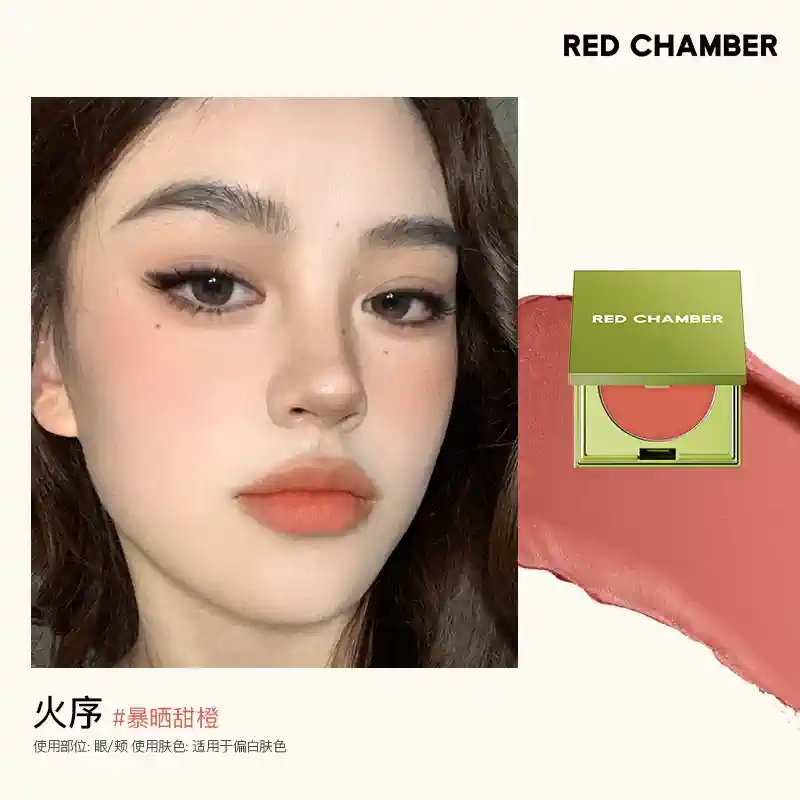 RED CHAMBER