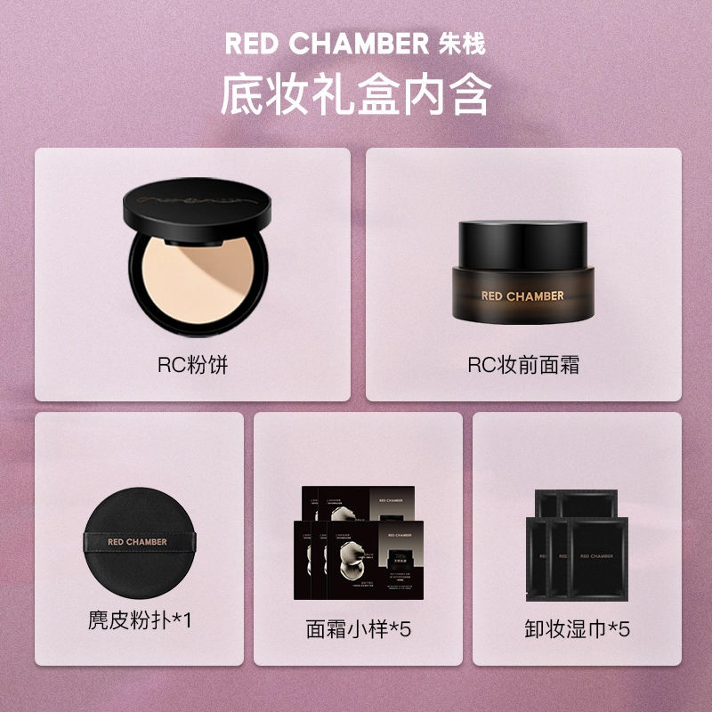 RED CHAMBER