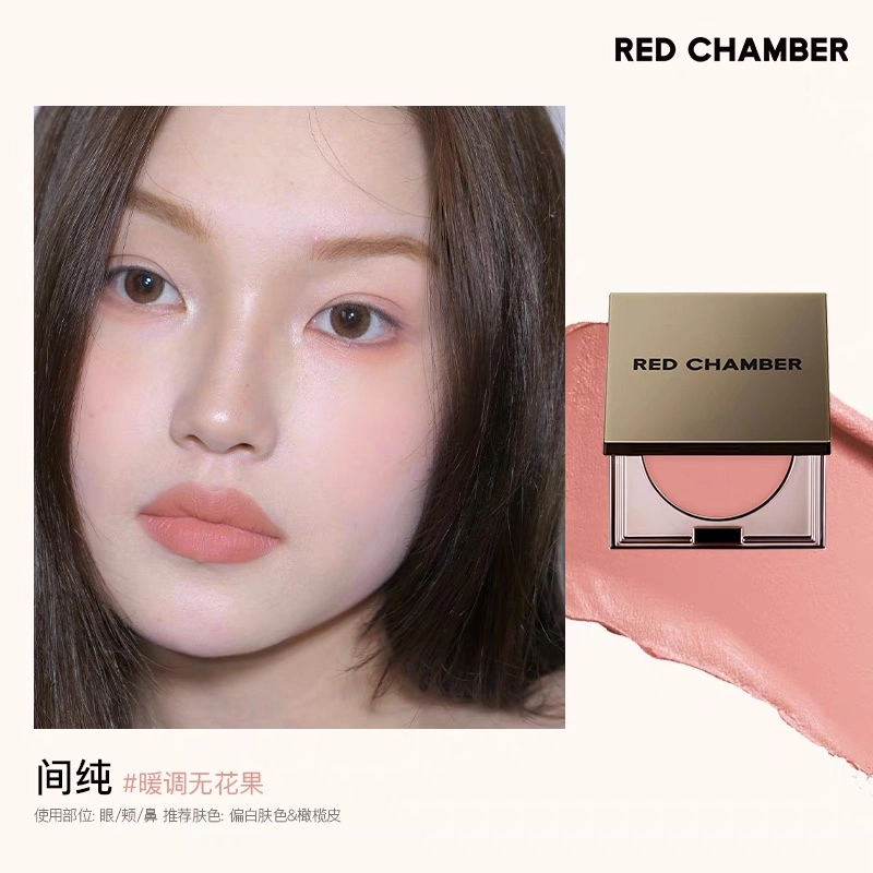 RED CHAMBER