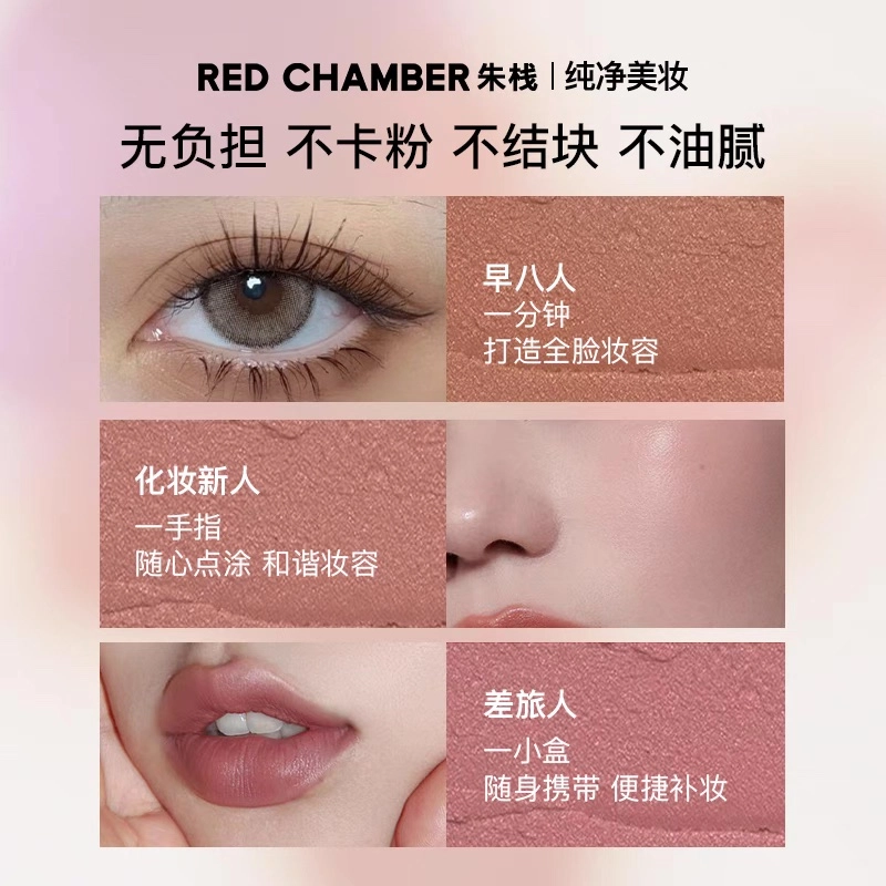 RED CHAMBER 1.5g