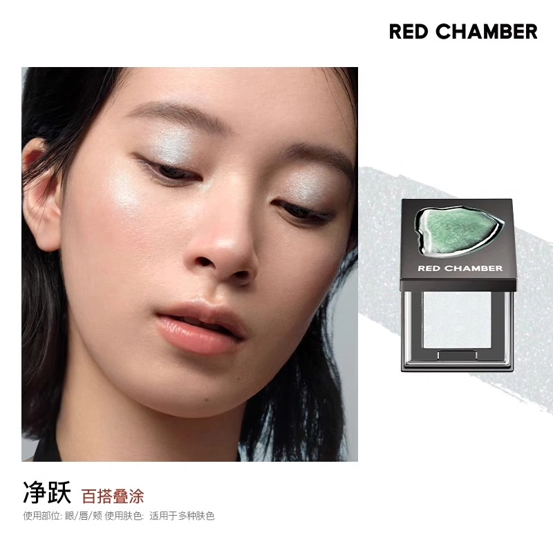 RED CHAMBER
