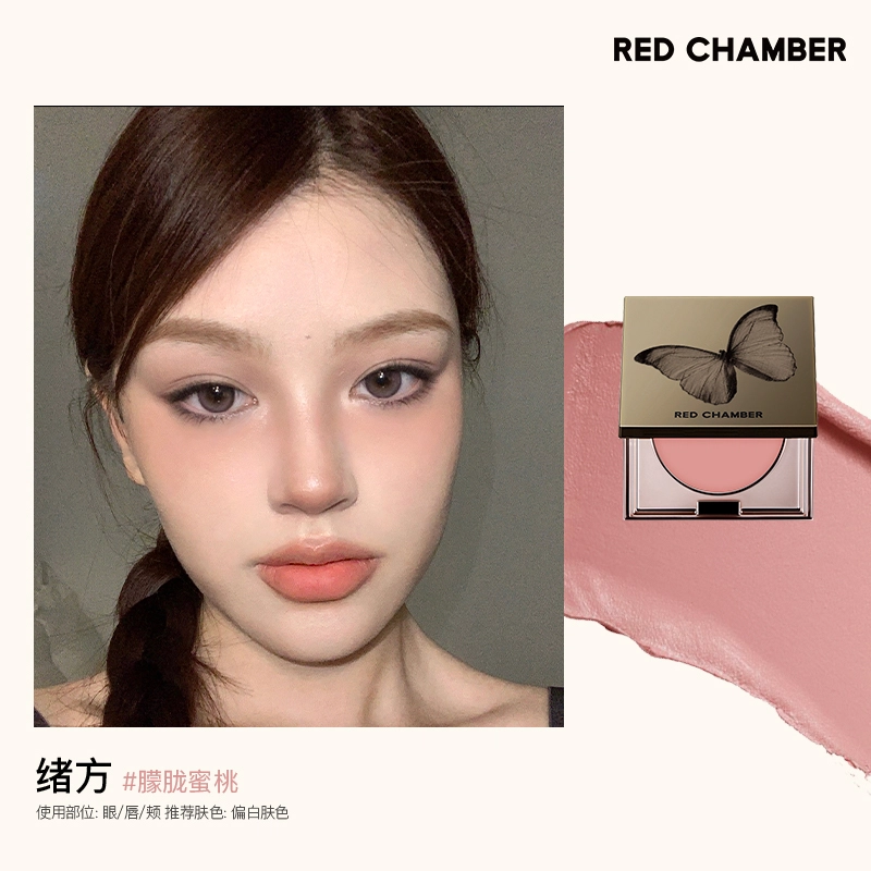 RED CHAMBER 1.5g*2