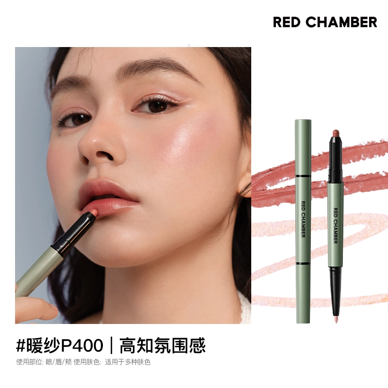RED CHAMBER